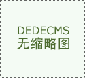 最显著的就是冲破保守油烟机排烟取洁净
